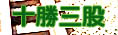 F؉摜